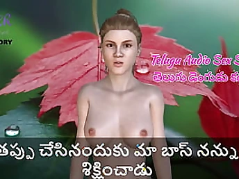 My chief disciplined me for being a bad worker in this Telugu Audio Orgy Story