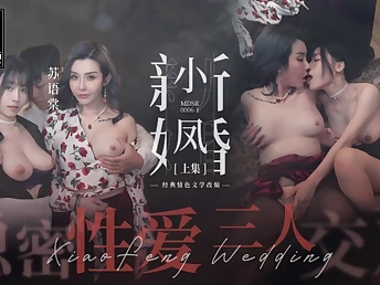 Xiao Feng New Marriage: Hidden FFM One way there Public Public Fuck-fest in Trimmed Pubic hair, Ass, and Cowgirl Activity
