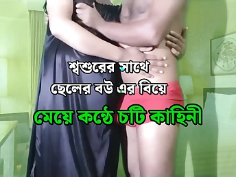 Desi stepson gets messy with his super-hot step-daughter-in-law greatest extent humping will not hear of - Bangla audio